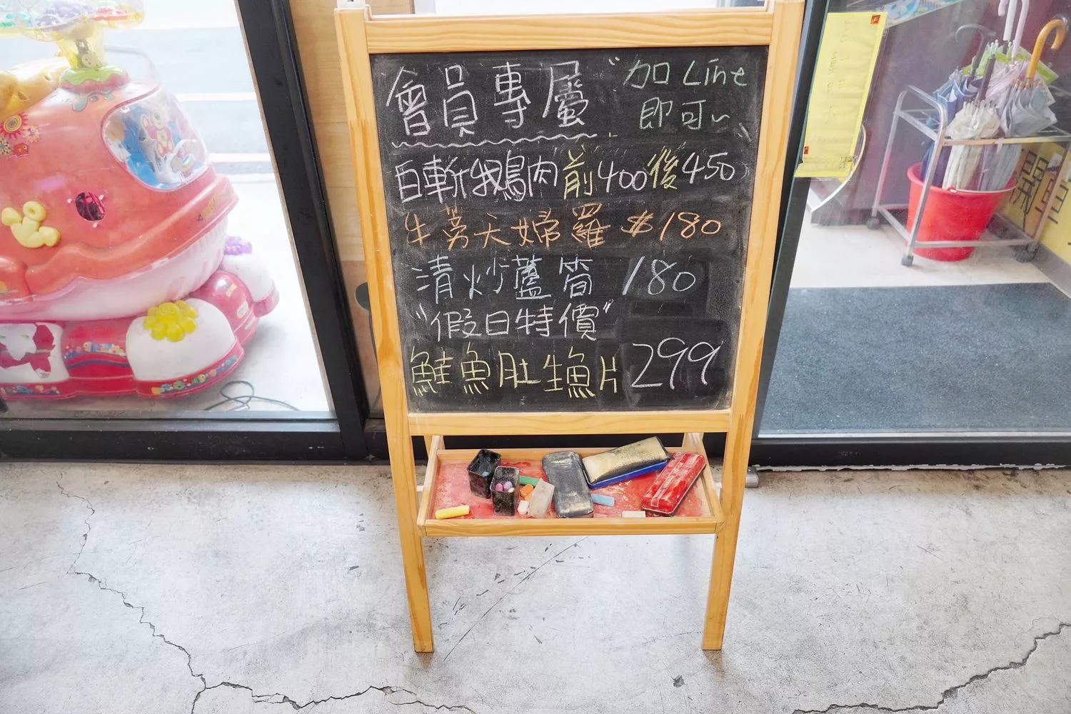 【桃園平價熱炒】三街海鮮屋，桃園平價快炒海鮮附設包廂，多人聚餐首選! @混血珊莎的奇幻旅程