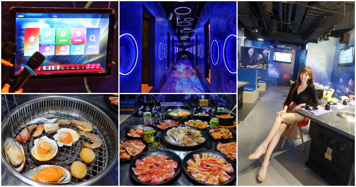 【2024餐廳推薦】精選 55 間特色料理.義式.中式.日式.高級.總整理 @混血珊莎的奇幻旅程