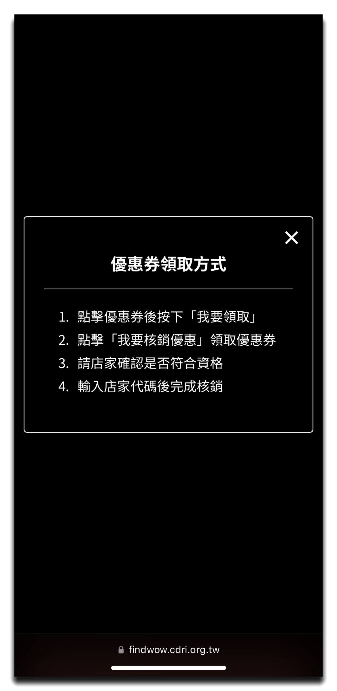 【優惠活動】「生活驚探號」集結全台上百家餐廳商店，涵蓋日常餐廳美食到戶外運動休閒，台灣吃喝玩樂這裡通通有! @混血珊莎的奇幻旅程