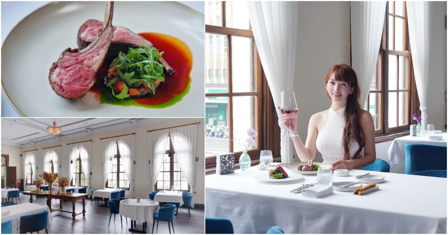 【2024高級餐廳推薦】精選 20 間全台高檔餐廳，品味生活的美味之旅! @混血珊莎的奇幻旅程