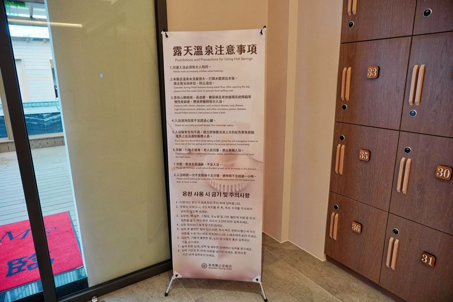 葛瑪蘭之星飯店｜新開幕礁溪溫泉飯店，房內附月光石浴池，星空彩繪伴你入眠! @混血珊莎的奇幻旅程