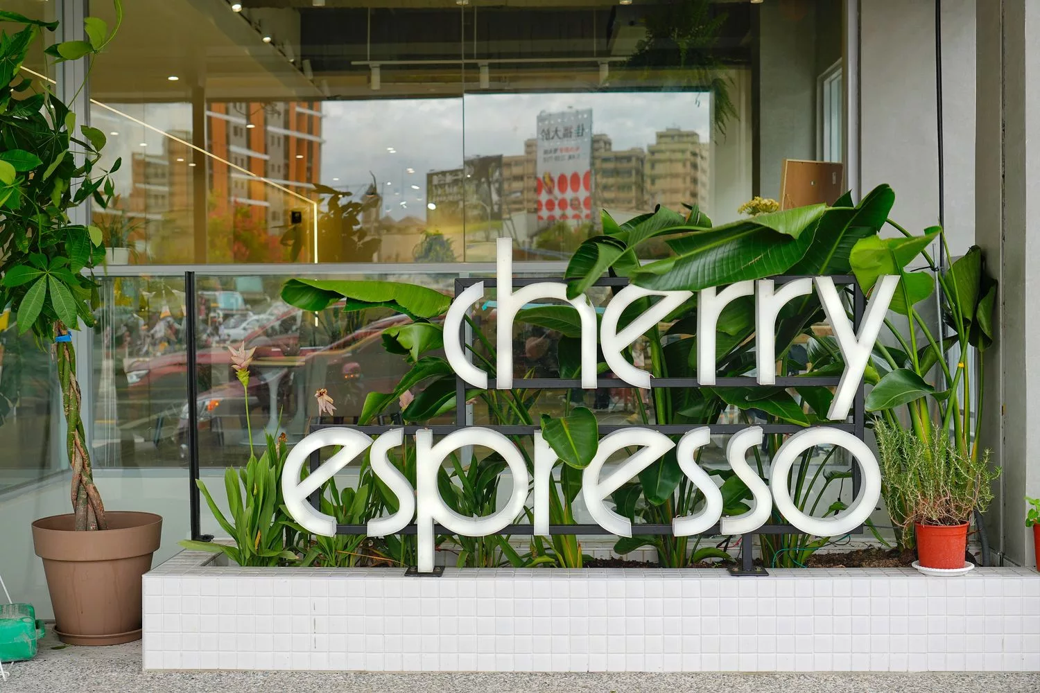 【一中街咖啡廳】櫻桃計畫cherry espresso一中門市，純白韓系氛圍好停車不限時! @混血珊莎的奇幻旅程