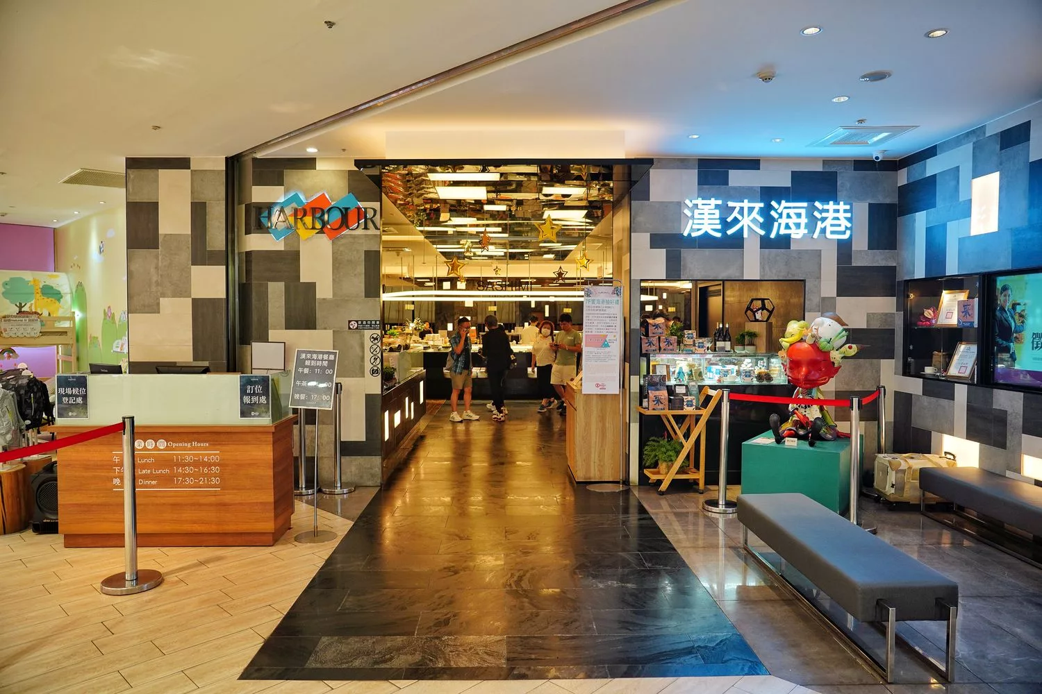 【漢來海港餐廳】漢來海港天母店，超人氣吃到飽，必吃菜色價位優惠分享! @混血珊莎的奇幻旅程