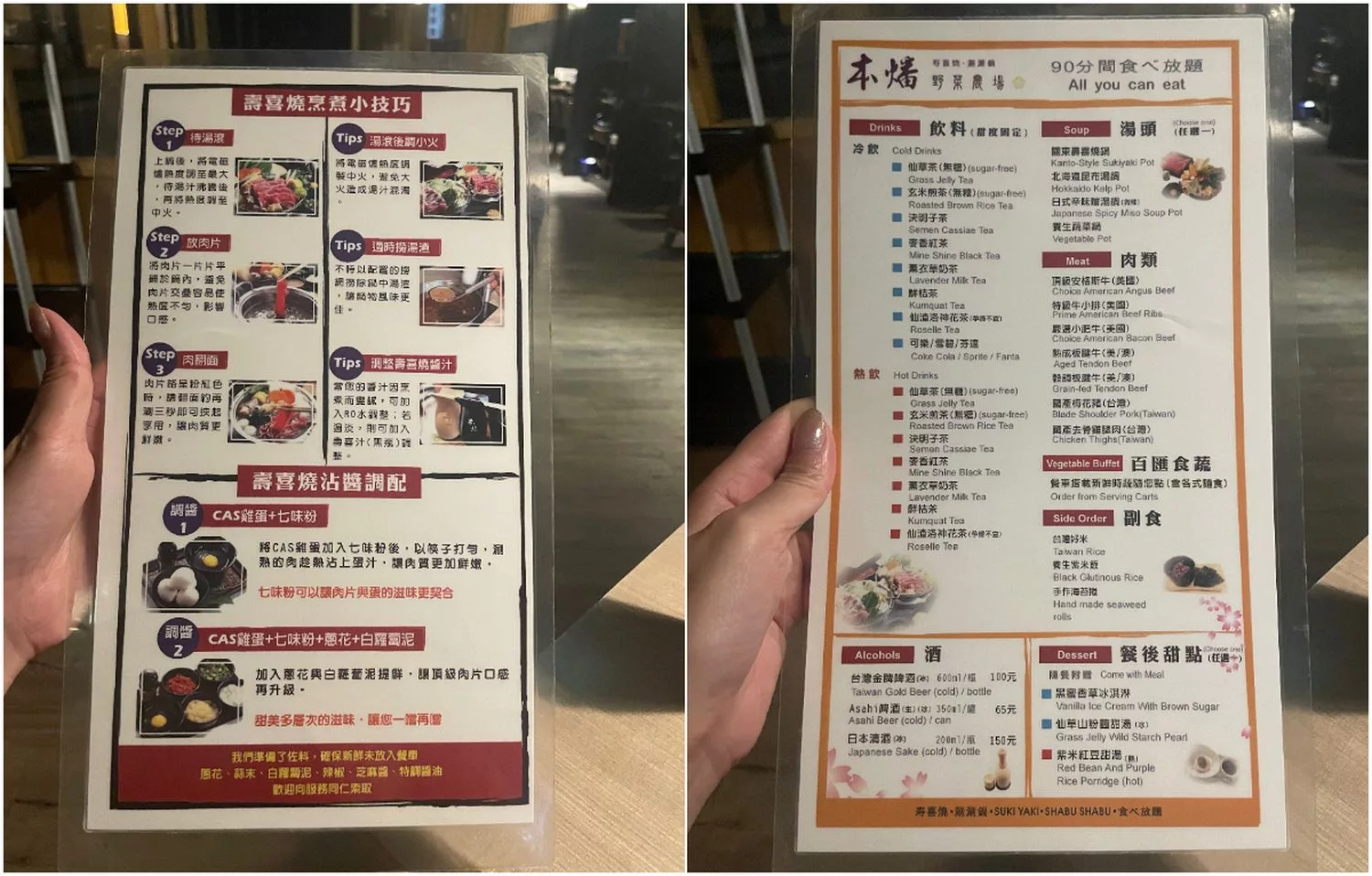 【中壢壽喜燒吃到飽】本燔野菜農場，多達 60 種食材每人只要 439 元起! @混血珊莎的奇幻旅程