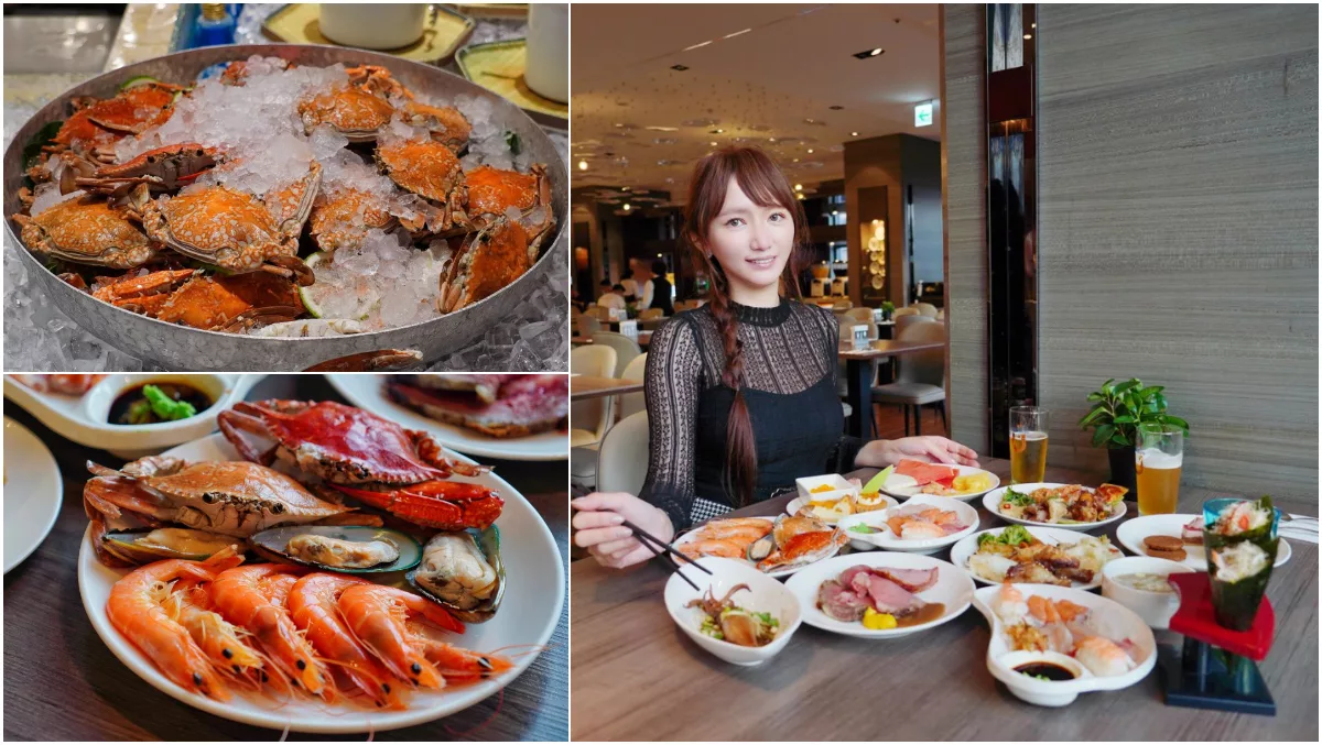 【2024台北螃蟹餐廳】精選 10 間台北螃蟹吃到飽! @混血珊莎的奇幻旅程