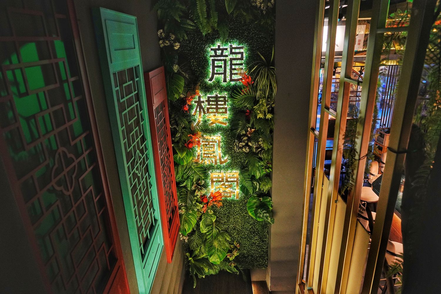 小閣樓放感情｜時尚中國風科技大樓站餐廳! @混血珊莎的奇幻旅程