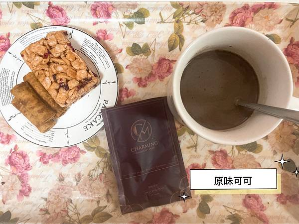 【美食分享】喬名巧克力∣女生的最愛，甜甜巧克力飲，甜在心卻不增胖，健康少糖又健康，也是情人節送禮最佳選擇。 @混血珊莎的奇幻旅程