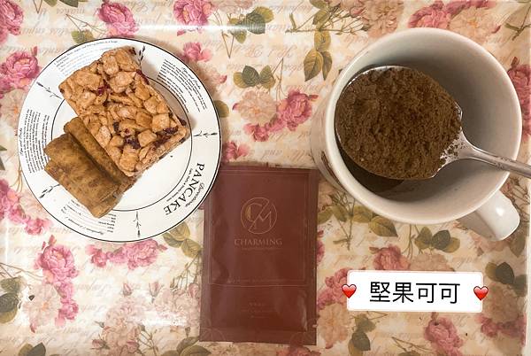 【美食分享】喬名巧克力∣女生的最愛，甜甜巧克力飲，甜在心卻不增胖，健康少糖又健康，也是情人節送禮最佳選擇。 @混血珊莎的奇幻旅程