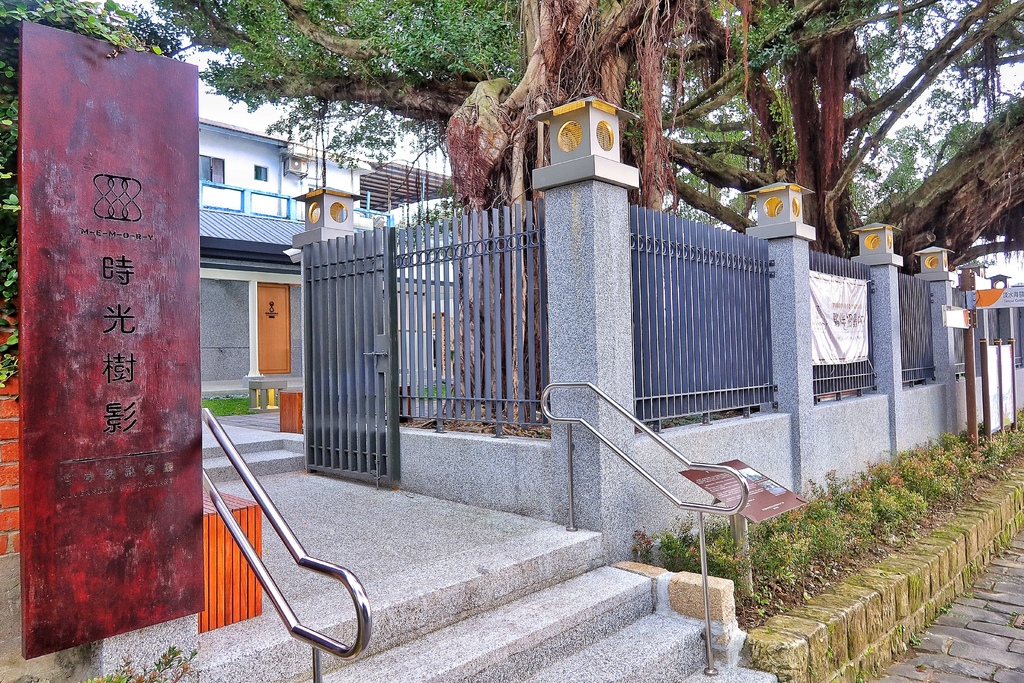 【時光樹影】日式古蹟洋小屋建築，河景第一排! @混血珊莎的奇幻旅程