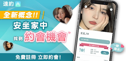 【2024最新】正妹大搜尋！哪個交友APP最多正妹？│脫單首選 網路約會 網路交友│交友軟體評比│Hello BiBi 速約 Singol Tinder SweetRing @混血珊莎的奇幻旅程