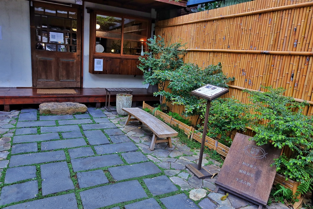 珍珠菓子喫茶屋｜日式老宅咖啡廳一秒到京都! @混血珊莎的奇幻旅程