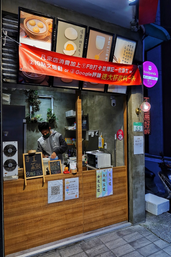 【西門町宵夜】蒸餃棧，招牌手工蒸餃皮薄餡多，超誘人爆漿奶皇包! @混血珊莎的奇幻旅程