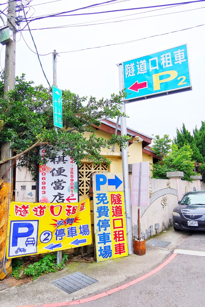 【台中騎腳踏車】后豐鐵馬道-隧道口烤肉租車中心│后豐鐵馬道 東豐自行車綠廊一日遊│租自行車+BBQ 懶人包行程 @混血珊莎的奇幻旅程